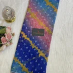 ইন্ডিয়ান ইমপোর্টেড কোটা কটন ওড়না